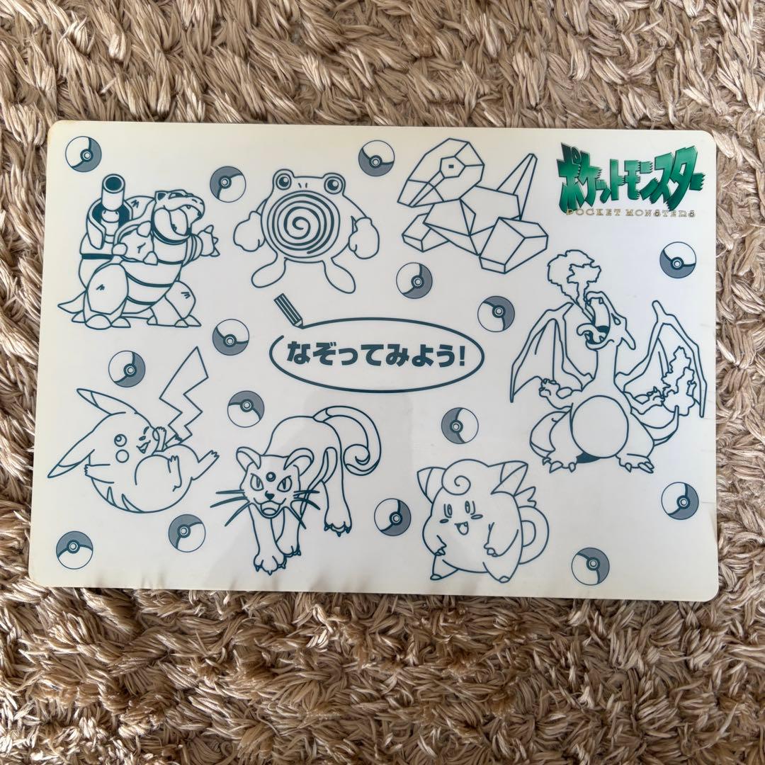 貴重 最初期 ポケモングッズ 下敷 バンプレスト 1997 - メルカリ