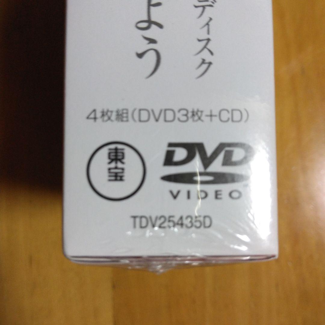 ❤️新品未開封！本田美奈子さん　命をあげよう 4枚組 DVD　送料無料！