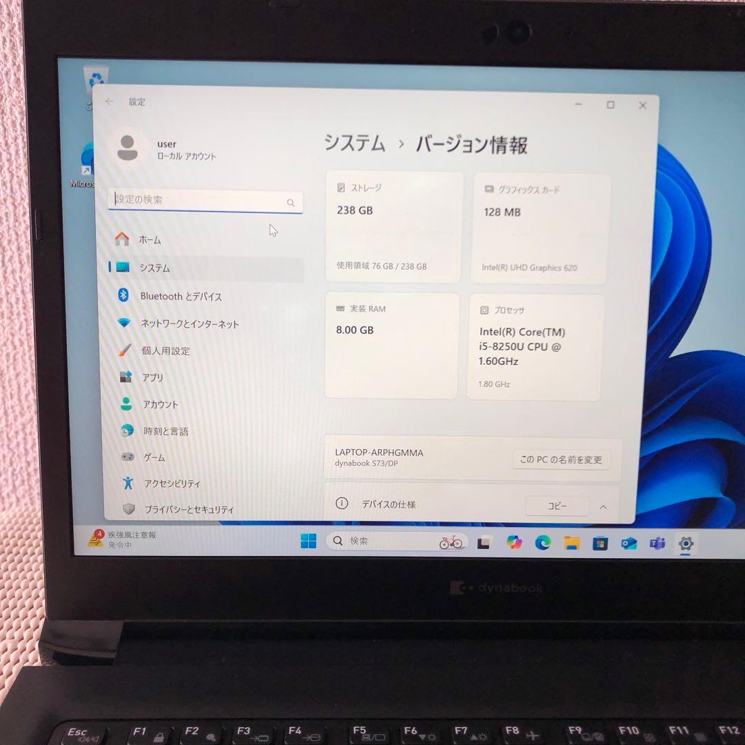 P*☆様 【ジャンク】dynabook S73DP 第8世代CPU 8GB 25 - メルカリ