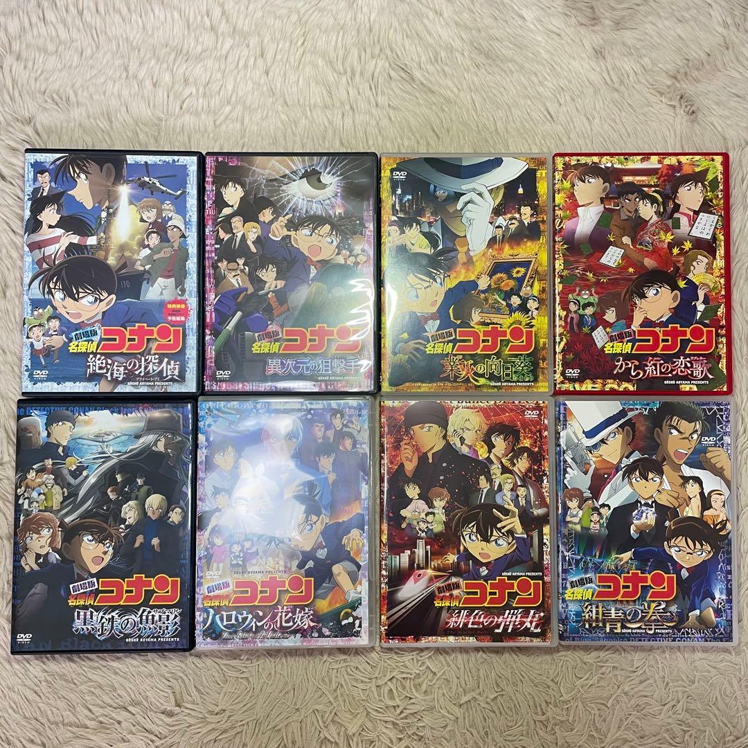 劇場版 名探偵コナン DVD 16巻セット - メルカリ