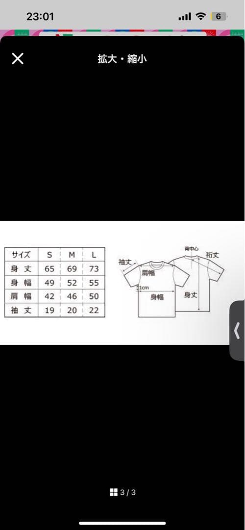 兵 ツワモノ B'z Tシャツ Mサイズ - メルカリ