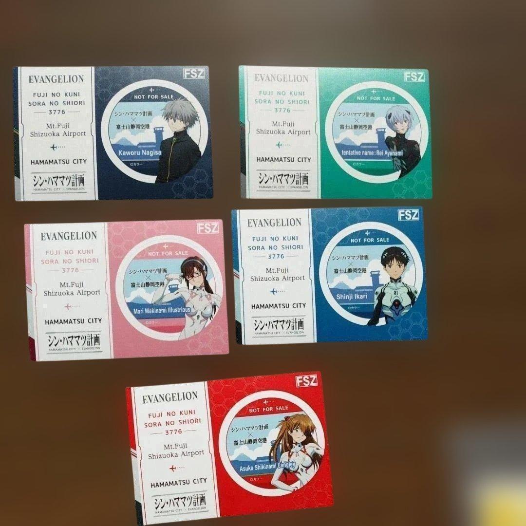 シン・エヴァンゲリオン 富士山静岡空港非売品ステッカー 5種全セット