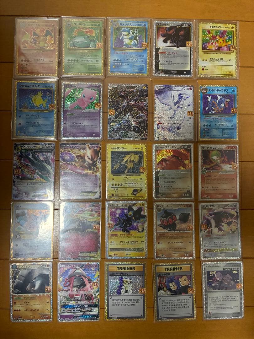 ポケモンカード 25th プロモ コンプセット ポケモンカード 25th スペシャルセット 1枚の通販 YUTA（512768505