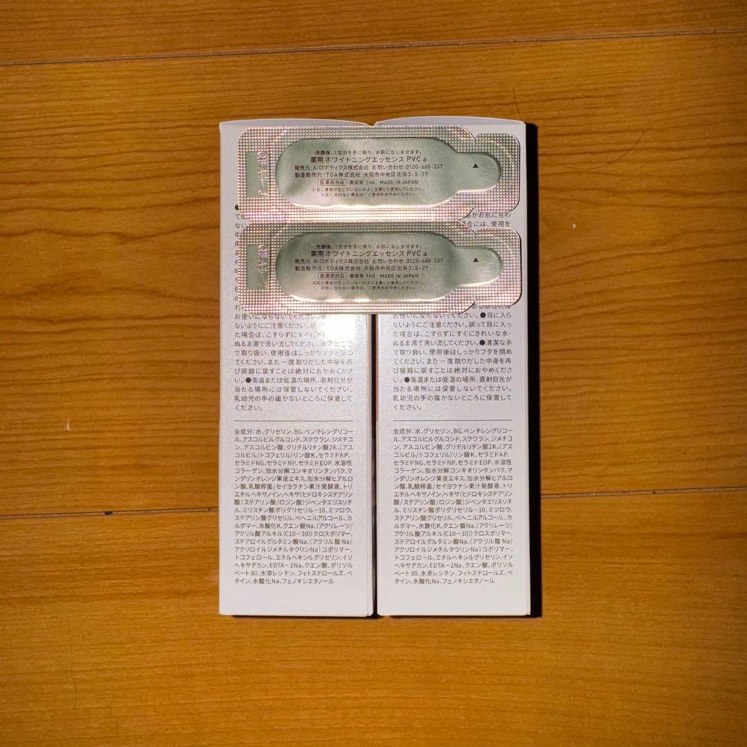 Yunth Pure VC White Emulsion 75ml 2本 - メルカリ