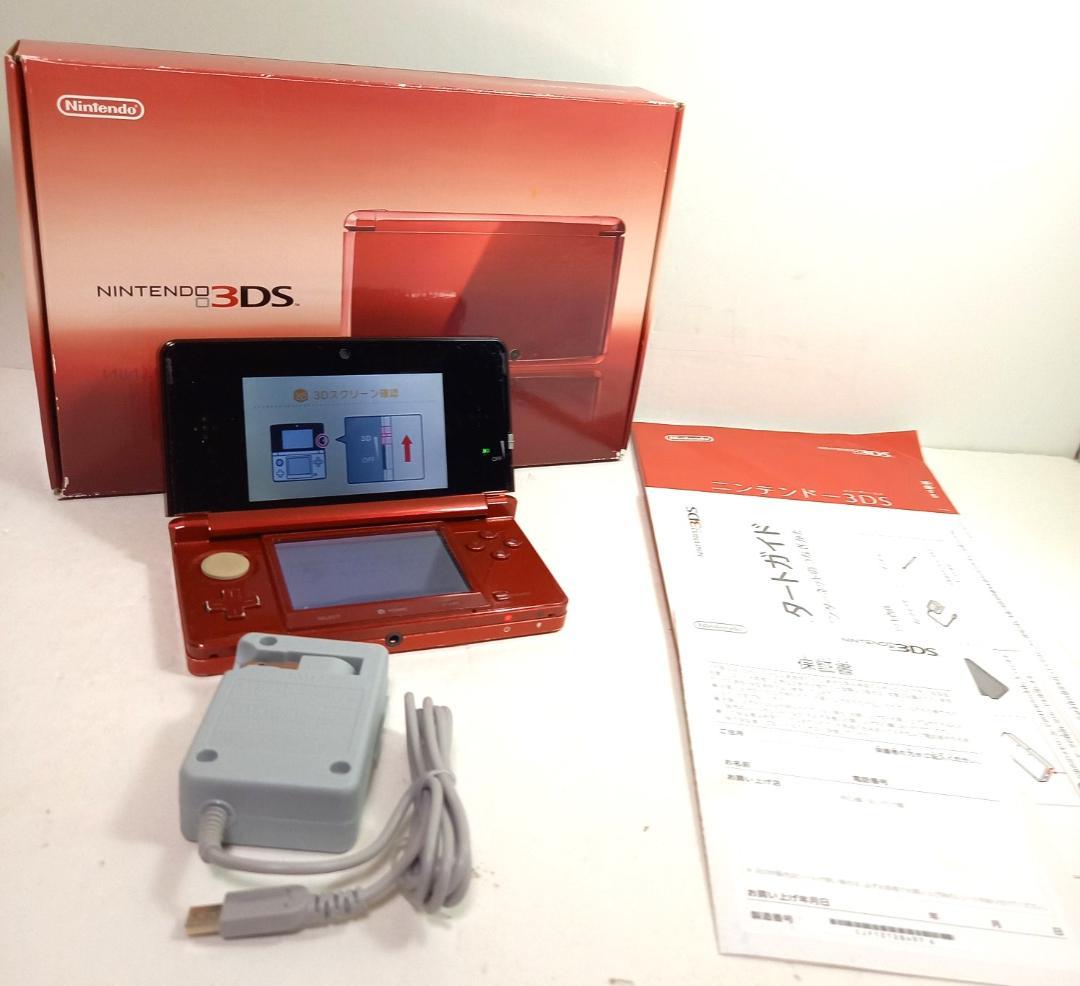 ☆動作品☆Nintendo 3DS フレアレッド 本体 箱、説明書、充電器付属