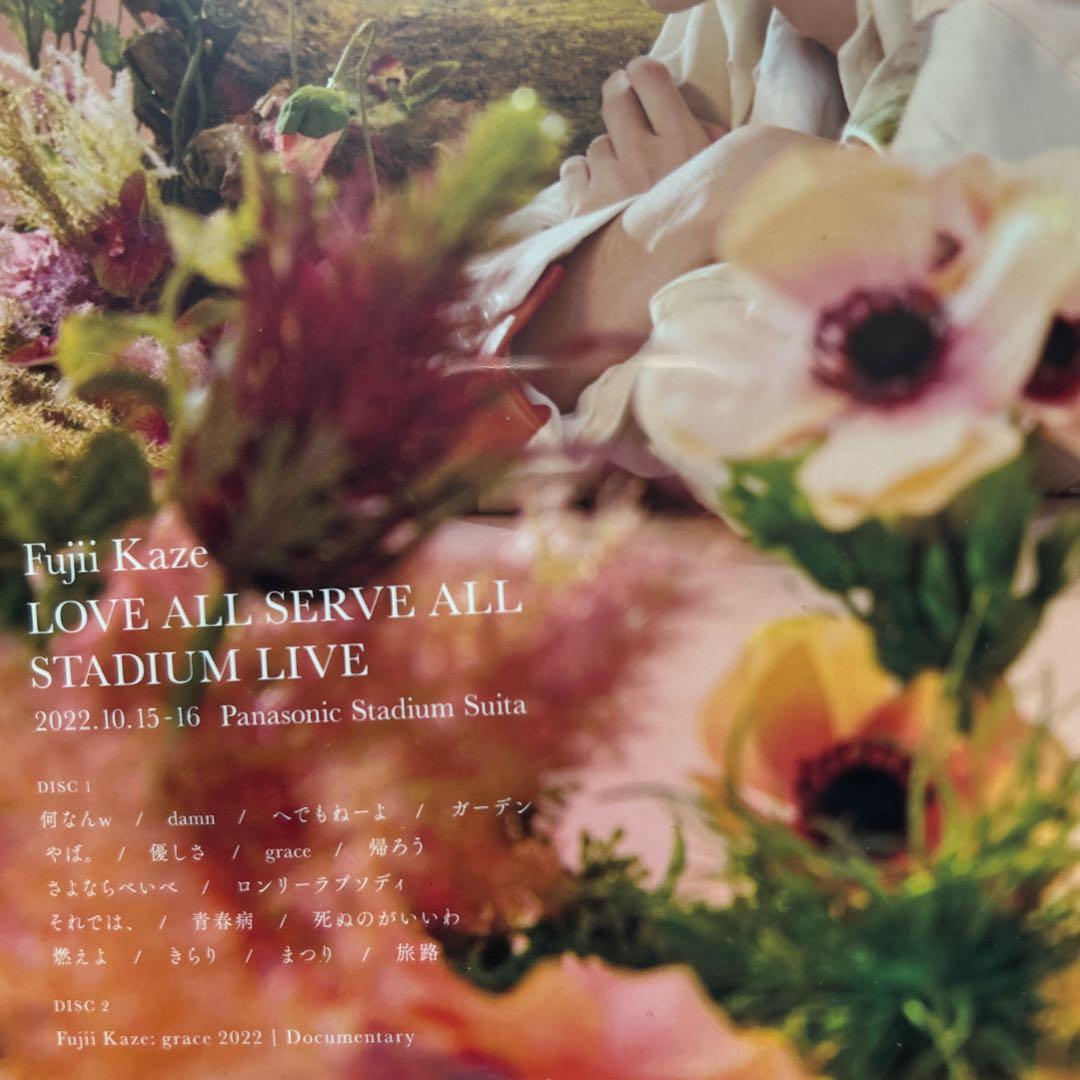 藤井風/Fujii Kaze LOVE ALL SERVE ALL STADI…