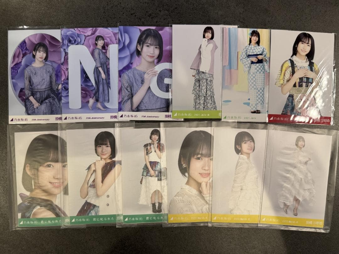 乃木坂46 掛橋沙耶香 生写真 まとめ売り（12枚セット） - メルカリ