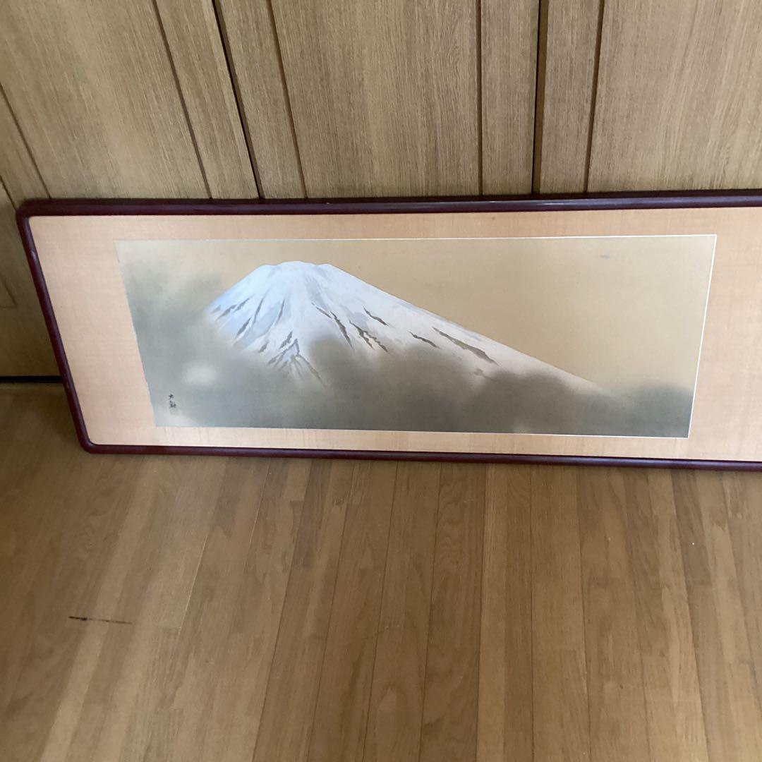 横山大観 淡彩彩色画 富嶽図 絹本 肉筆 扁額仕立て 模写 - メルカリ