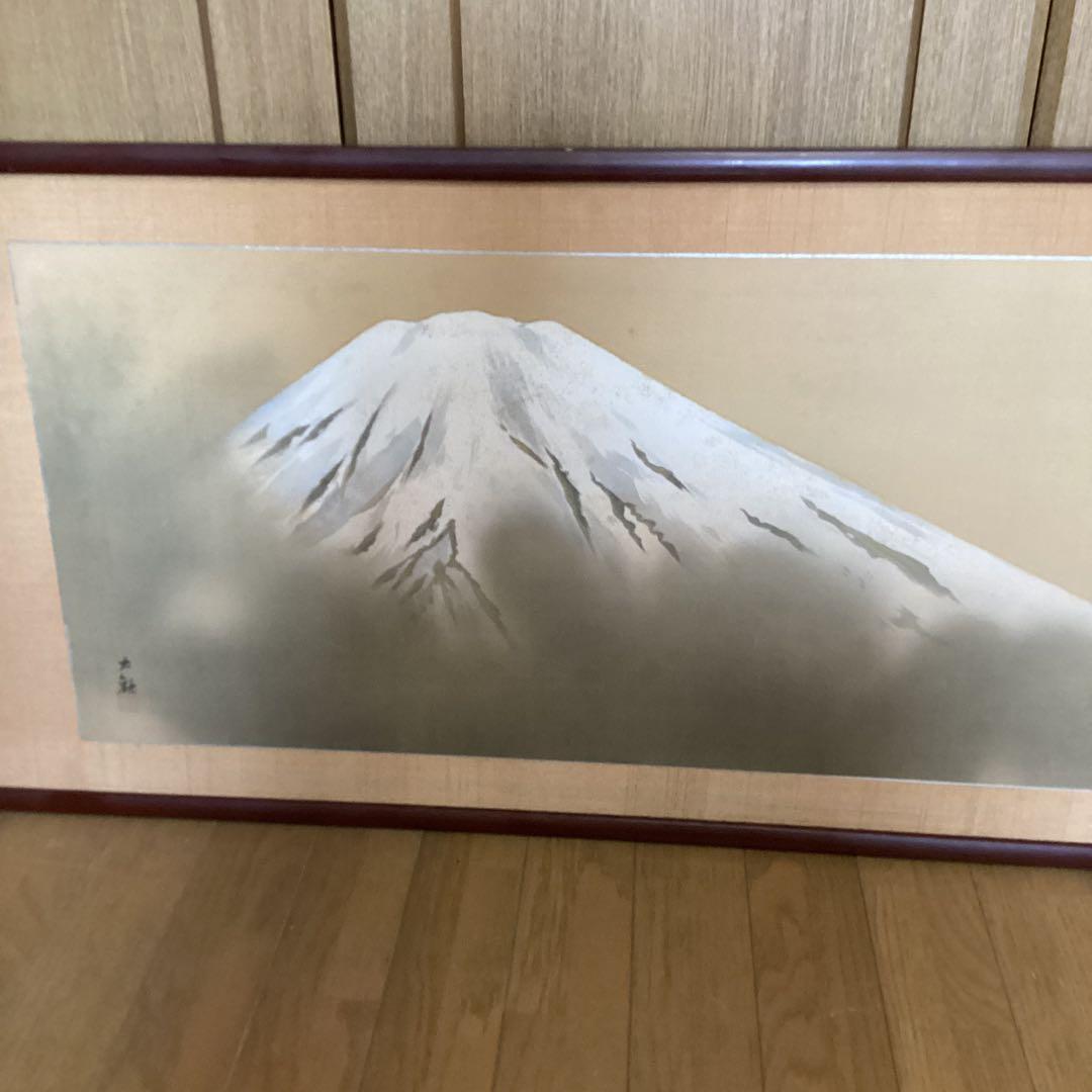 横山大観 淡彩彩色画 富嶽図 絹本 肉筆 扁額仕立て 模写 - メルカリ