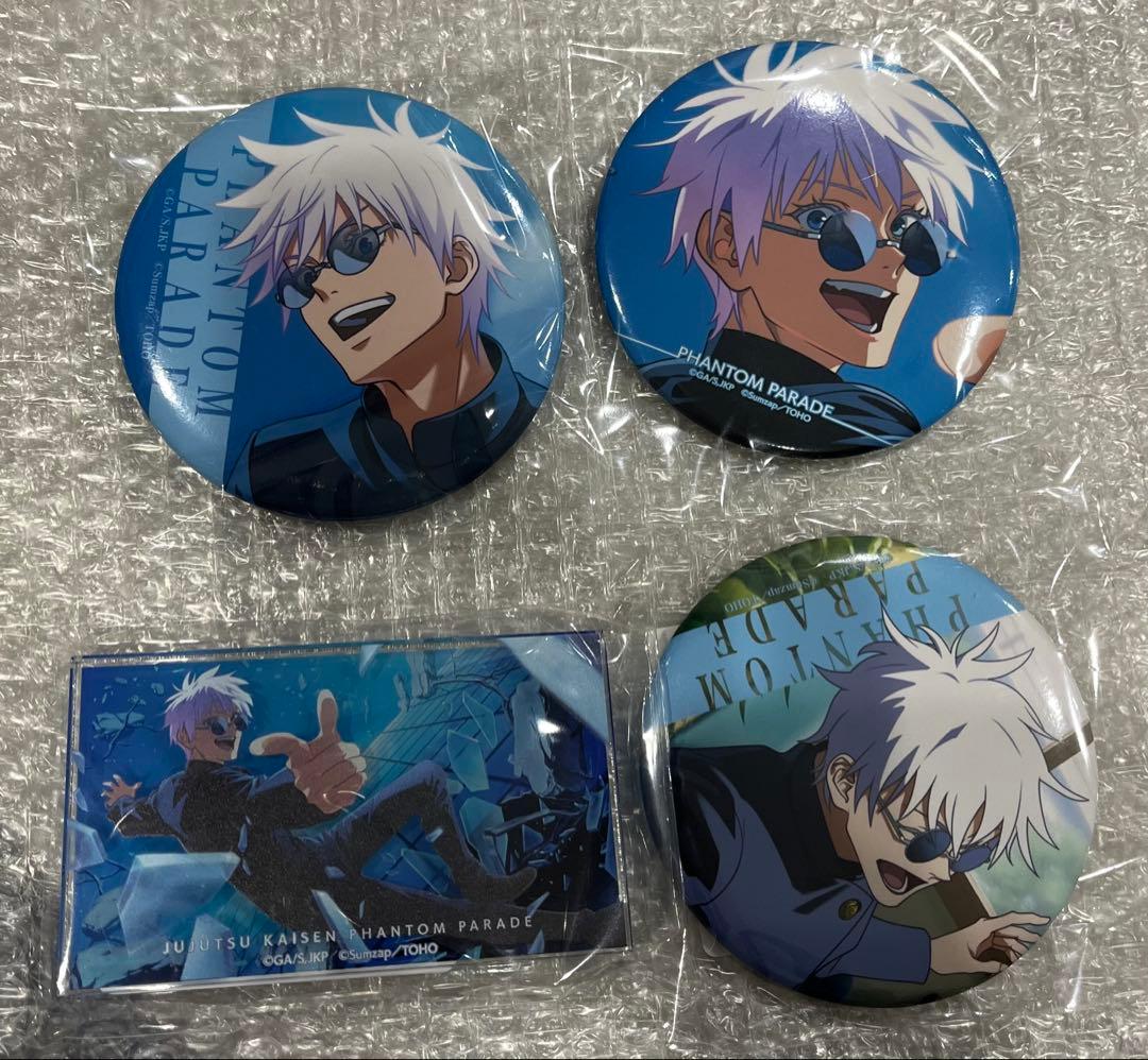 呪術廻戦 ファンパレくじ 懐玉・玉折 五条 缶バッジ A アクリル