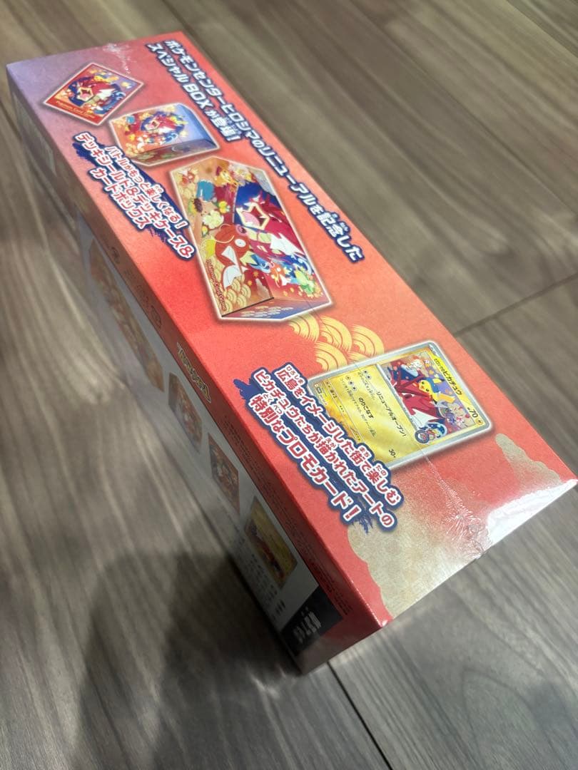 インフェルノX /ヒロシマ/MEGA ドリームEX シュリンクあり - メルカリ