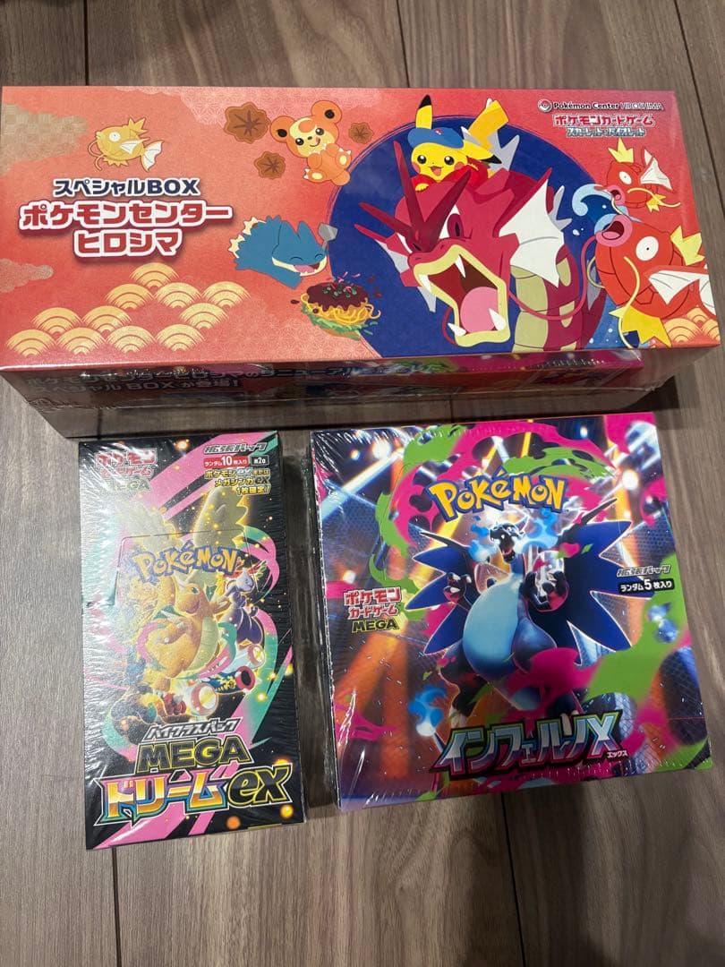 インフェルノX /ヒロシマ/MEGA ドリームEX シュリンクあり - メルカリ
