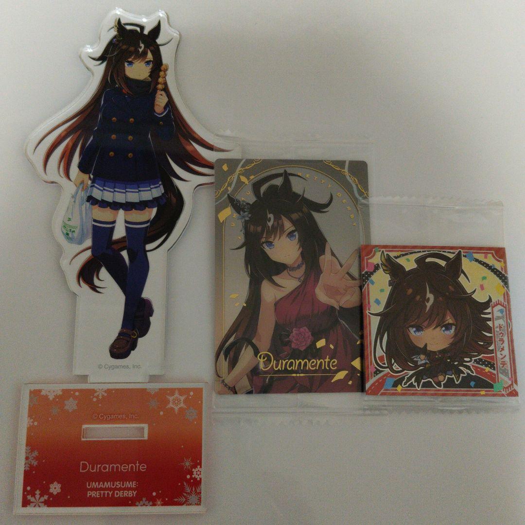 ウマ娘ドゥラメンテ グッズセット 【おまけ付き】 - メルカリ