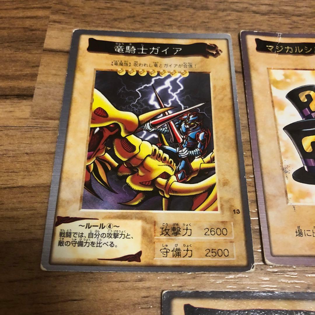 遊戯王カード 遊戯王カードダス バンダイ版 5枚まとめ売り/絶版/希少