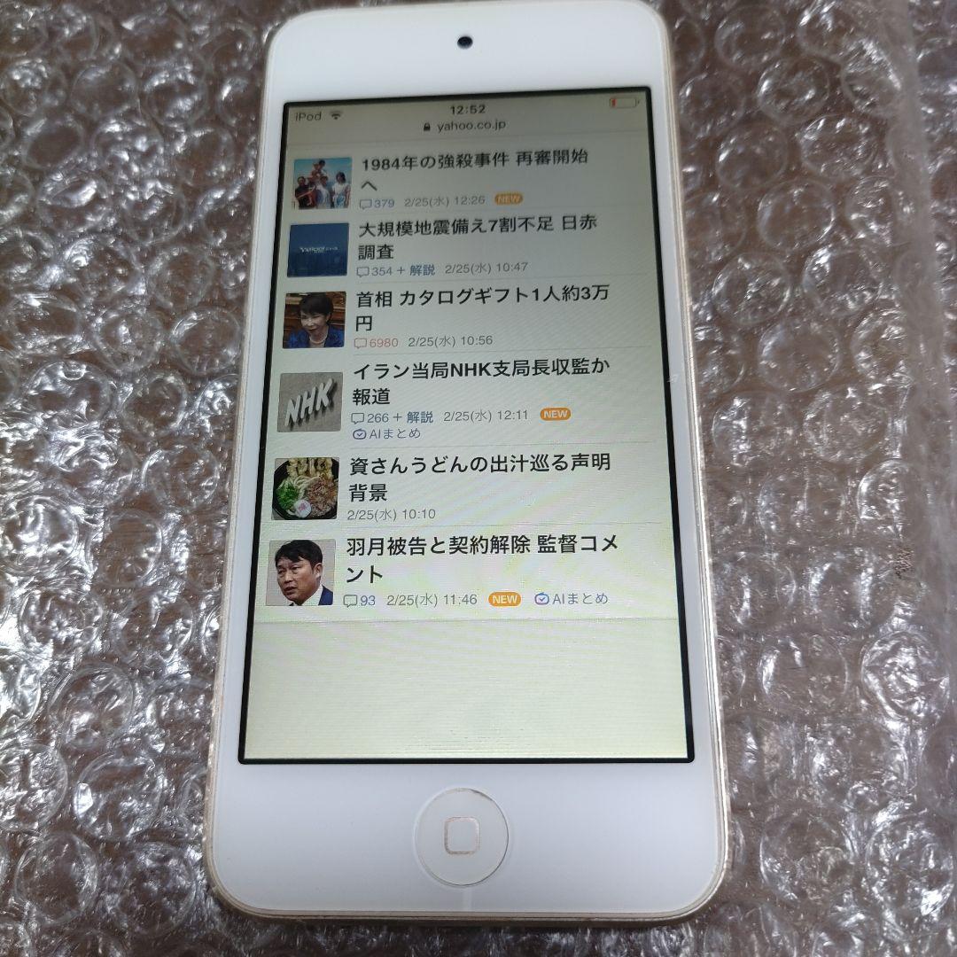 アイポッドタッチ 第6世代 MKHC2J 管理ナンバー1282 - メルカリ