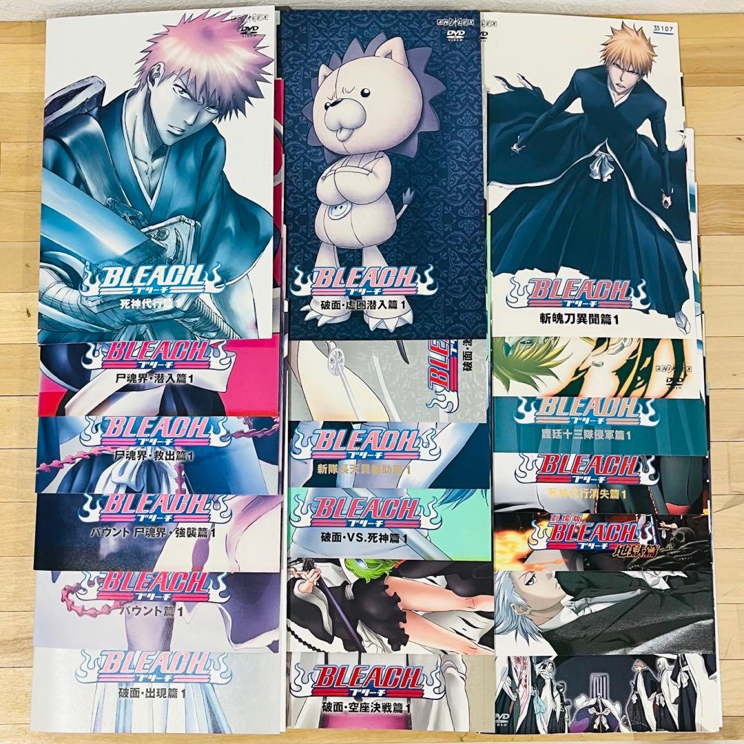 BLEACH ブリーチ 全93巻【全366話+劇場5巻】DVD 匿名配送☆ BLEACH ブリーチ 全93巻【全366話+劇場5巻】DVD 匿名配送☆ - メルカリ
