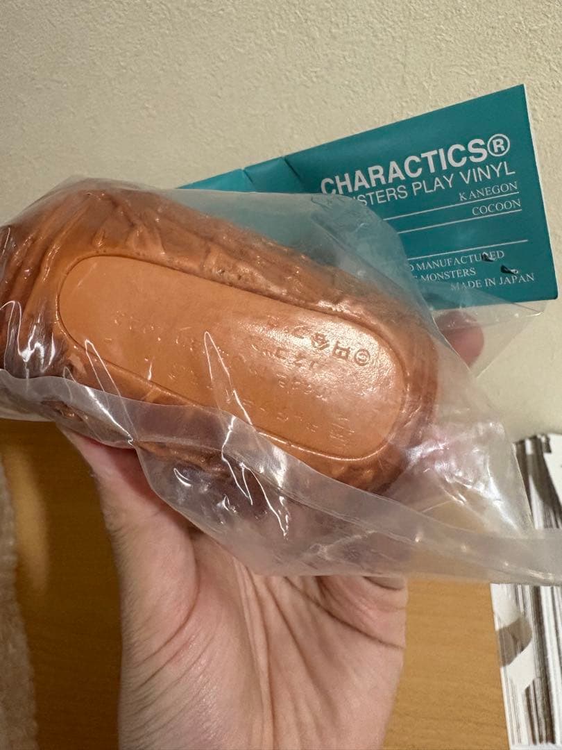 未開封 キャラクティックスのカネゴンの繭 ソフビ ブラウン 880125515
