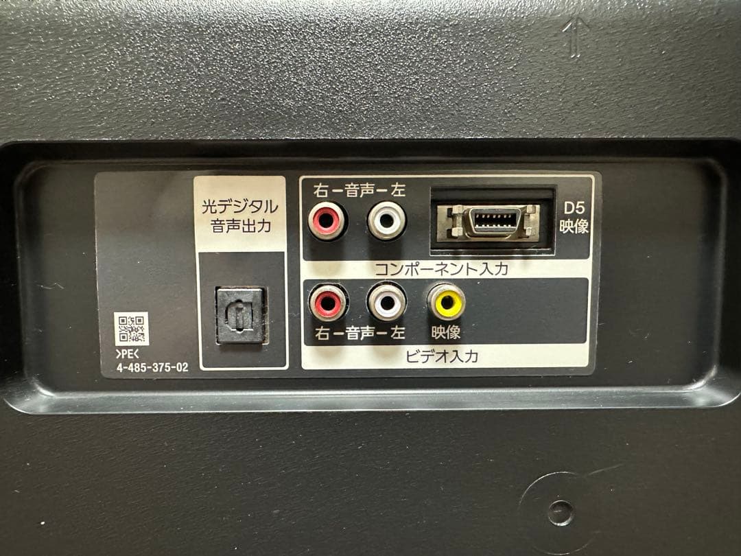 ソニーKJ-40W730C 40型2018年製⭕️ 地上 BS/CS、動画可テレビ