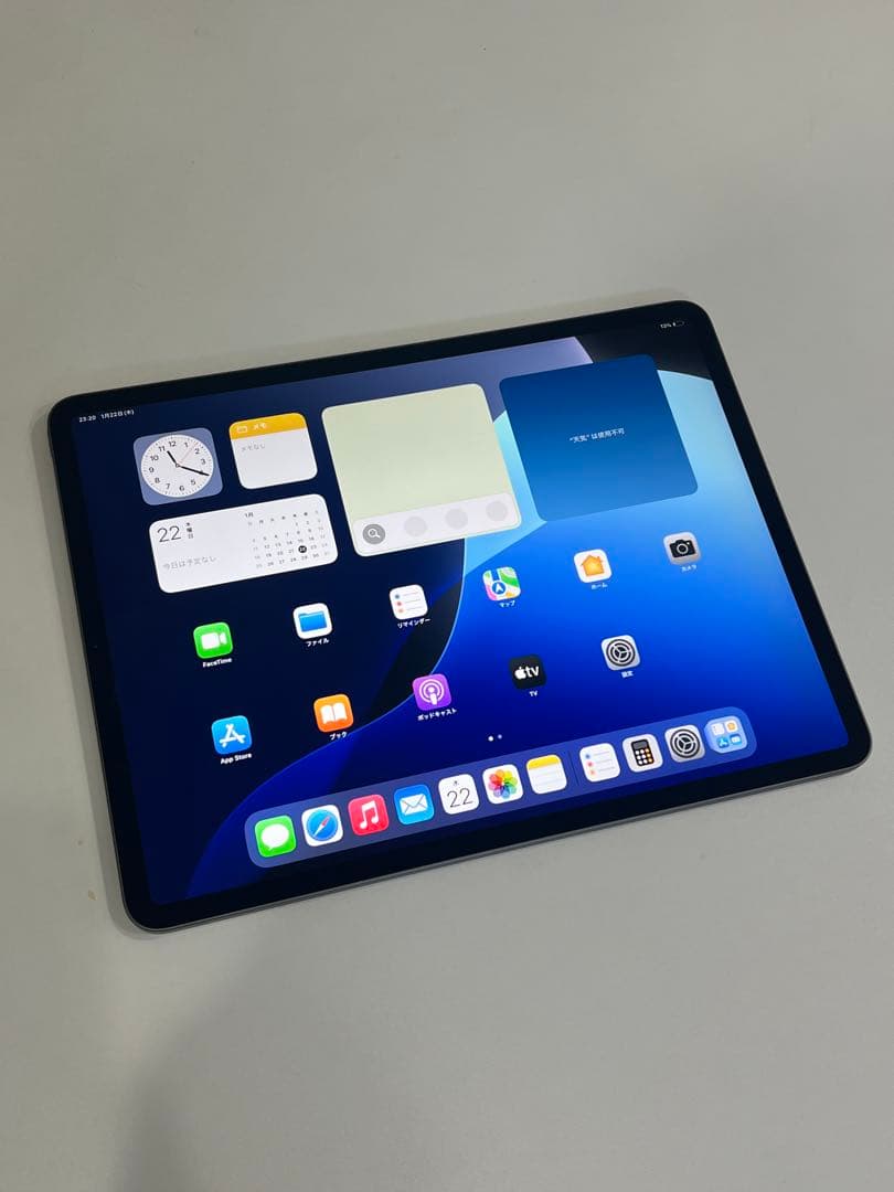 iPad Pro 12.9インチ 第4世代 Wi-Fiモデル 256GB グレー iPad Pro 12.9インチ 第4世代 256GB スペースグレイ MXAT2J／A Wi-Fi