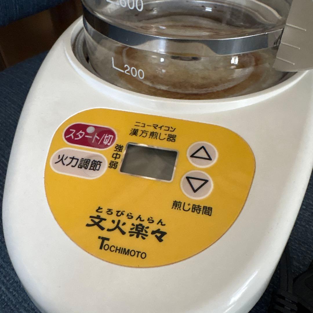 とろびらんらん 文火楽々 漢方煎じ器 - メルカリ