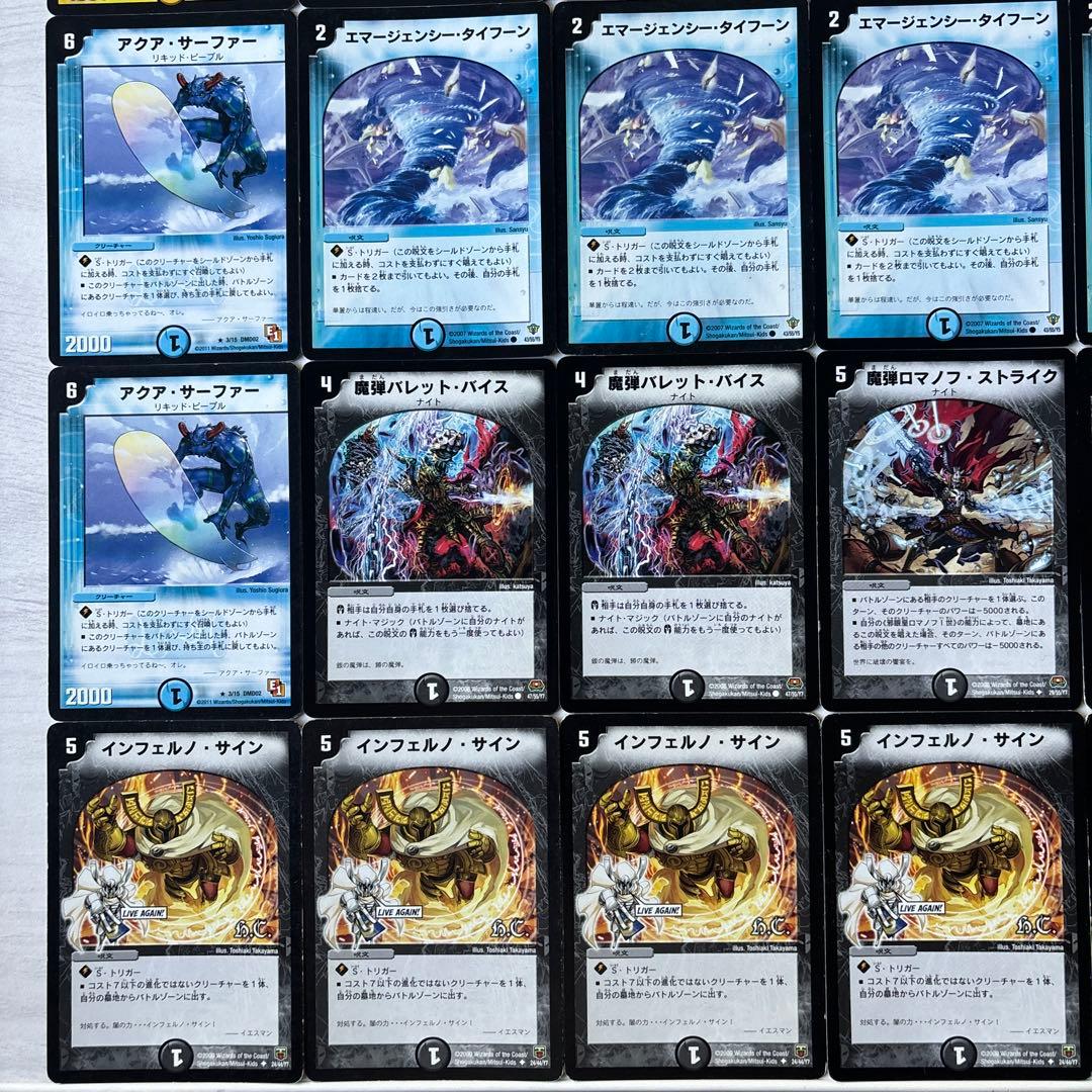 デュエルマスターズ クラシックデッキ【旧枠統一】No.193 ナイト