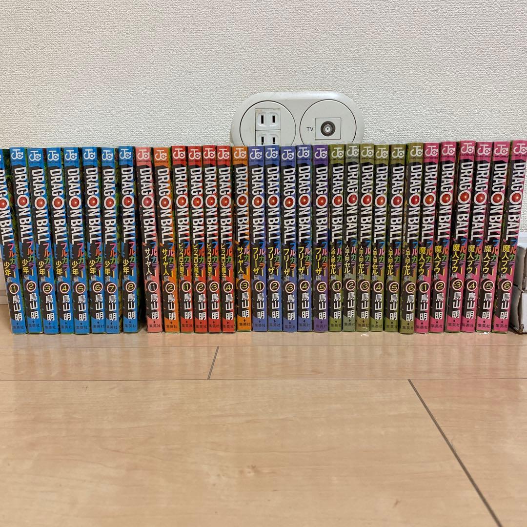 ドラゴンボール フルカラー版 全巻セット 未開封15冊 全巻セット ドラゴンボール 全巻 フルカラー カラー版