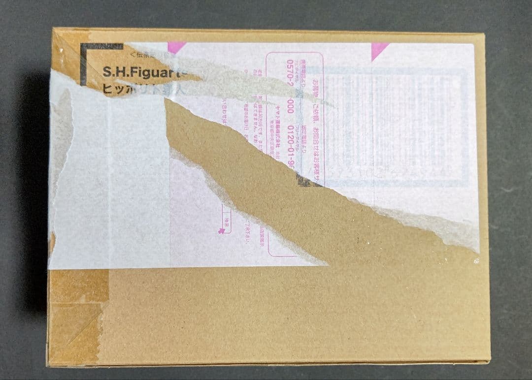 s.h.figuarts ヒッポリト星人