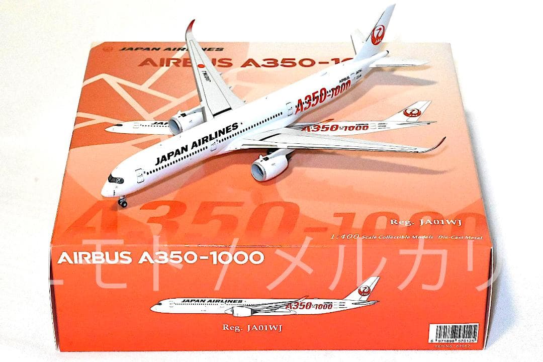 NG Model JAL A350-1000 JA01WJ 日本航空 1:400 Amazon.co.jp: Aviation 1:400 JAL 日本航空 A350-1000 JA01WJ