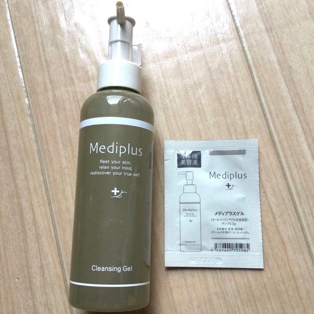 メディプラス クレンジングゲル 160g メディプラスゲル 1包付 - メルカリ