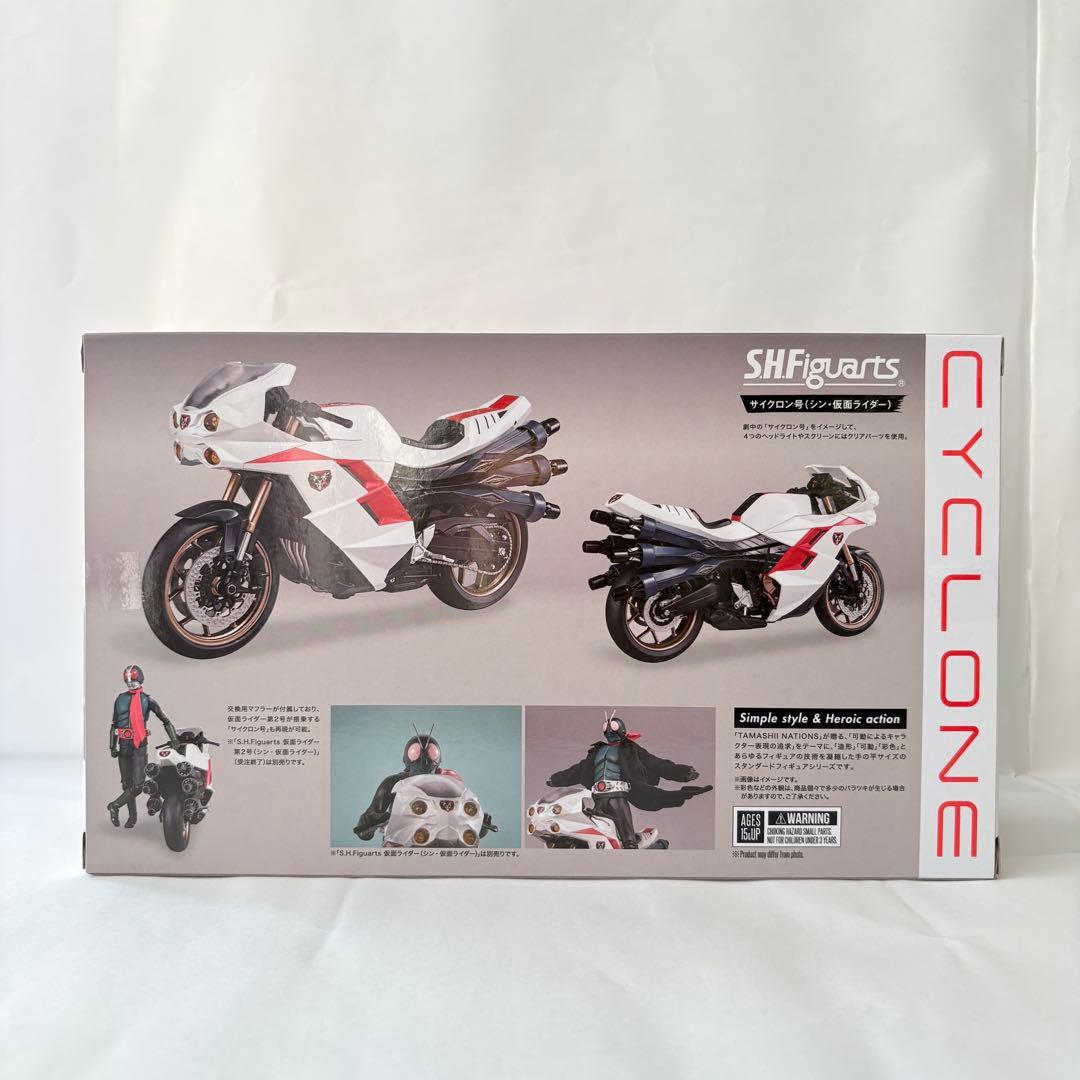 【新品未使用】S.H.Figuarts シン仮面ライダー 本郷猛 サイクロン号