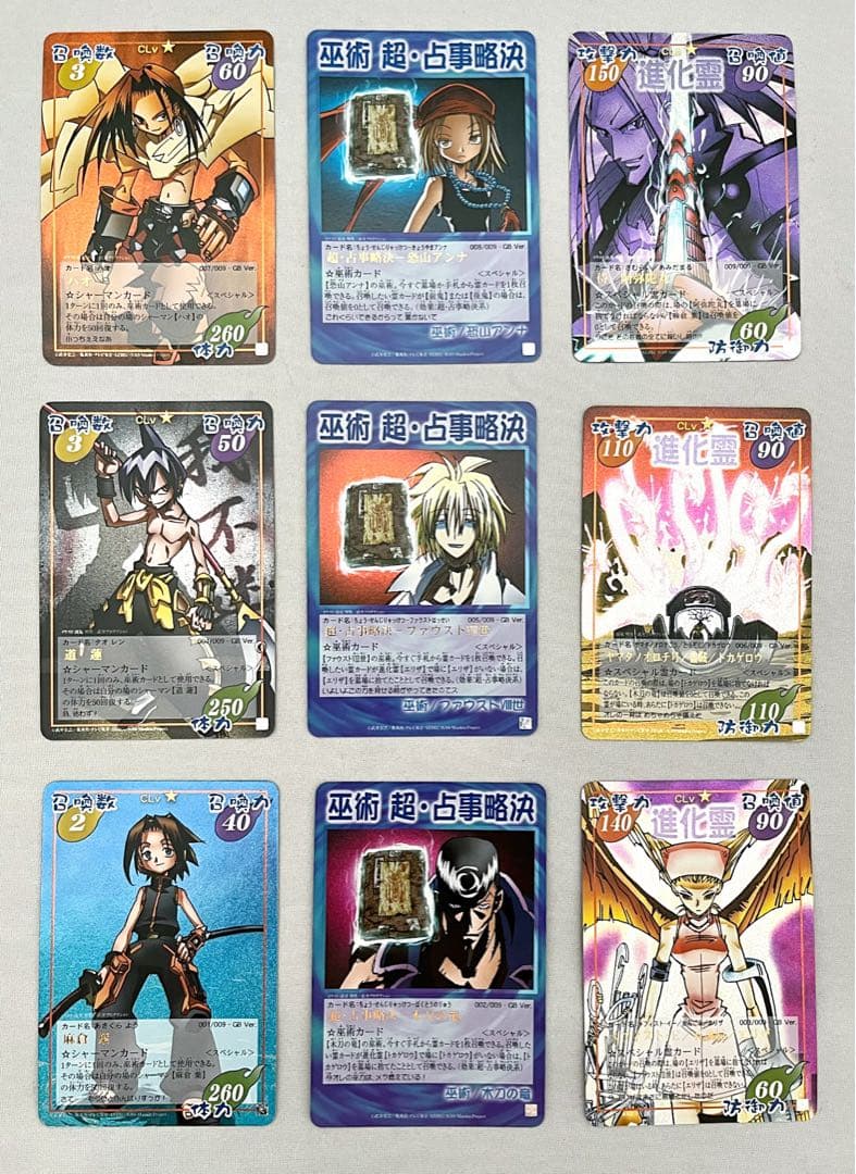 シャーマンキング 超・占事略決 GB GBA ジャンプ応募者全員サービス