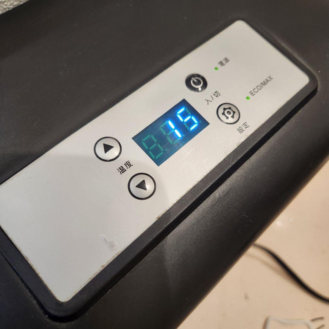 ベルソス　冷凍冷蔵庫 20L -20℃〜20℃対応