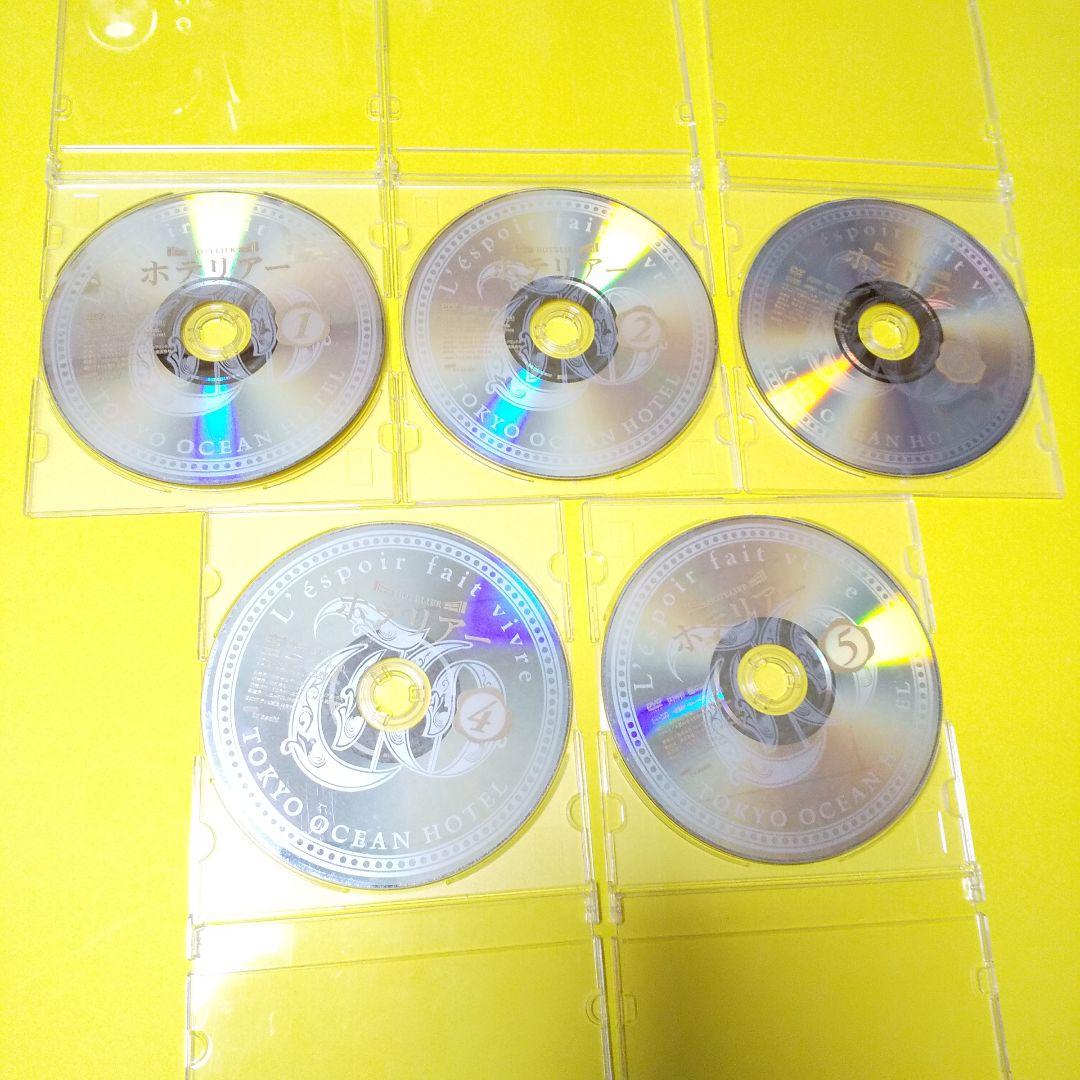 ドラマ】DVD『ホテリア』上戸彩 及川光博 サエコ☆ レンタル落ち