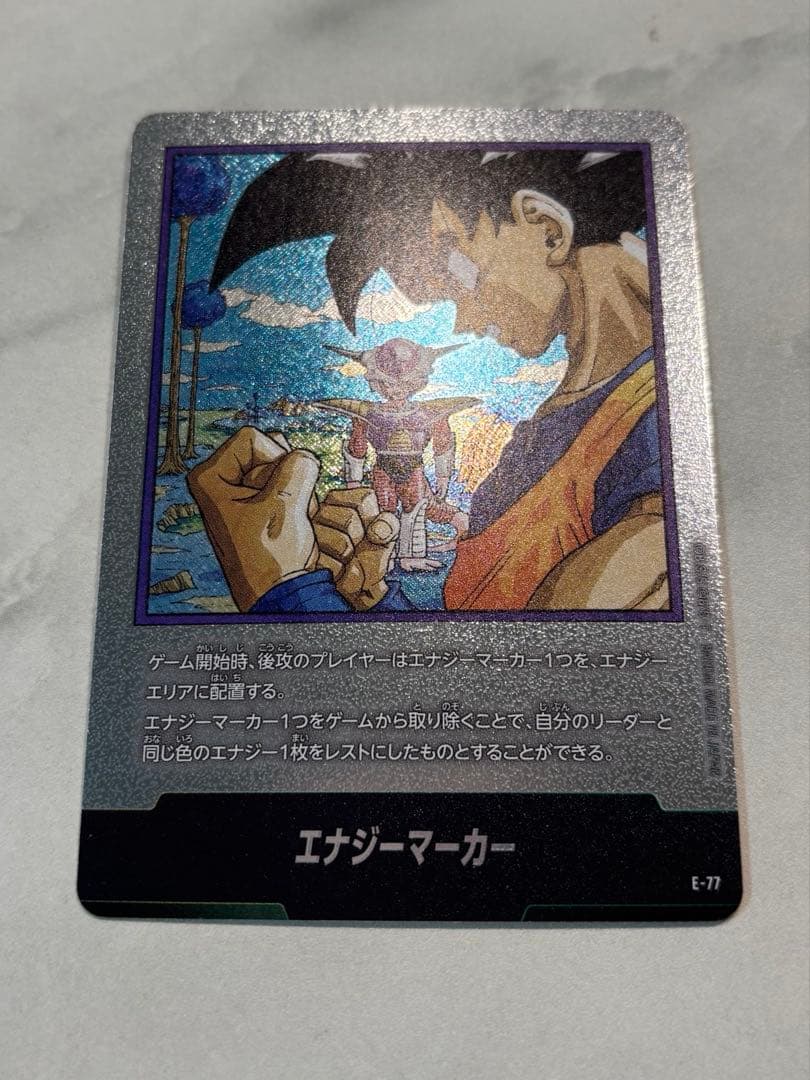 エナジーマーカー 銀 E-77 フュージョンワールド - メルカリ