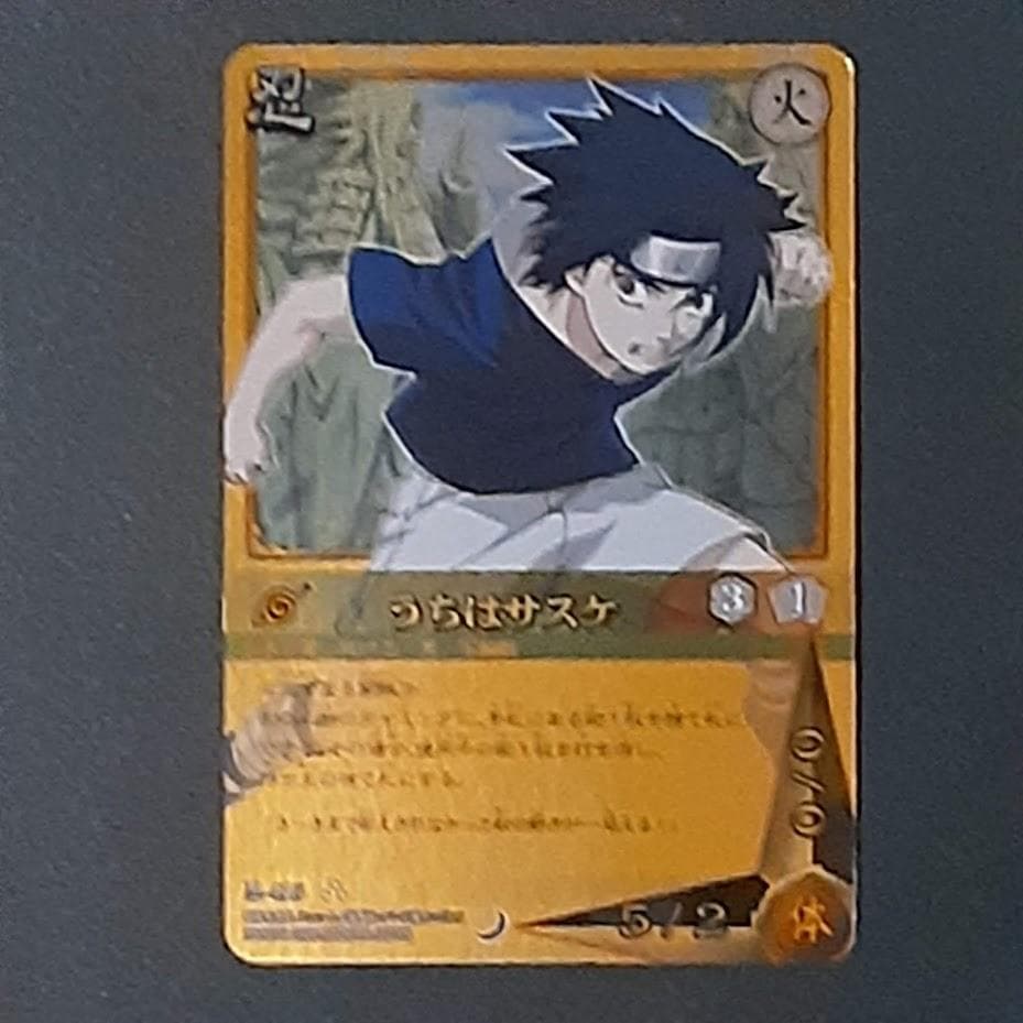 NARUTO ナルト カードゲーム うちはサスケ 千鳥 UR 他 まとめ