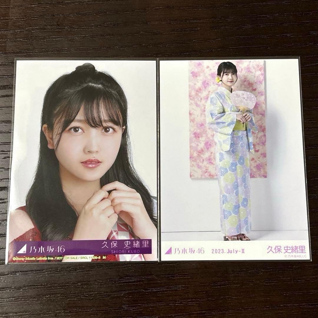 乃木坂46 久保史緒里 生写真 大量まとめ売り② - メルカリ