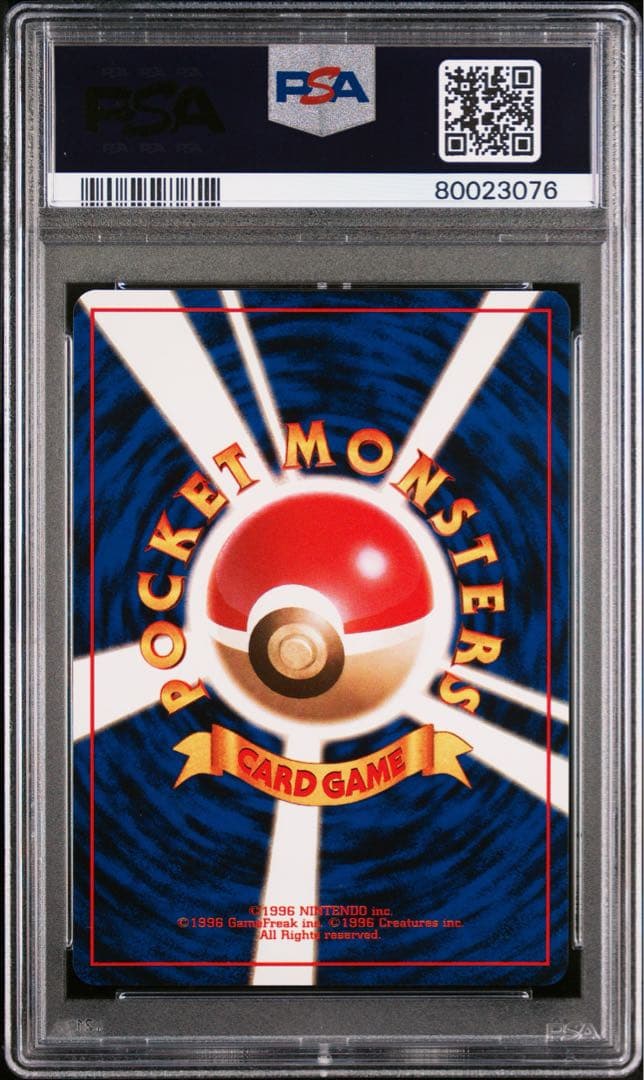PSA10 わるいブースター 旧裏 ロケット団 ポケモンカード - メルカリ