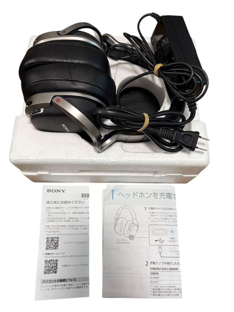 ソニー 9.1ch デジタルサラウンドヘッドホンシステム MDR-HW700DS