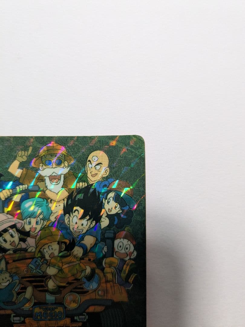 ドラゴンボール ビジュアルアドベンチャー 「43.ハッピーホリディ