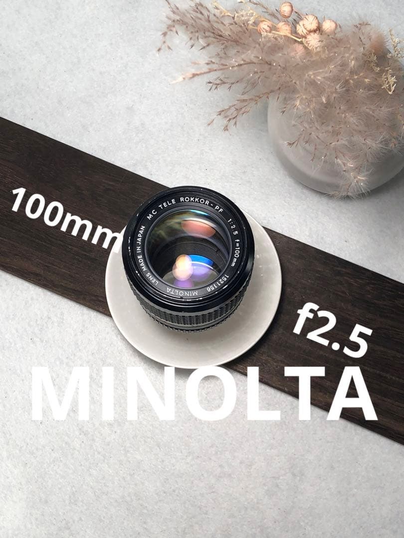 レンズ(単焦点) MINOLTA mc tele ROKKOR pf 100mm f2.5 Minolta MC Tele Rokkor-PF 100mm F/2.5 | LENS-DB.COM