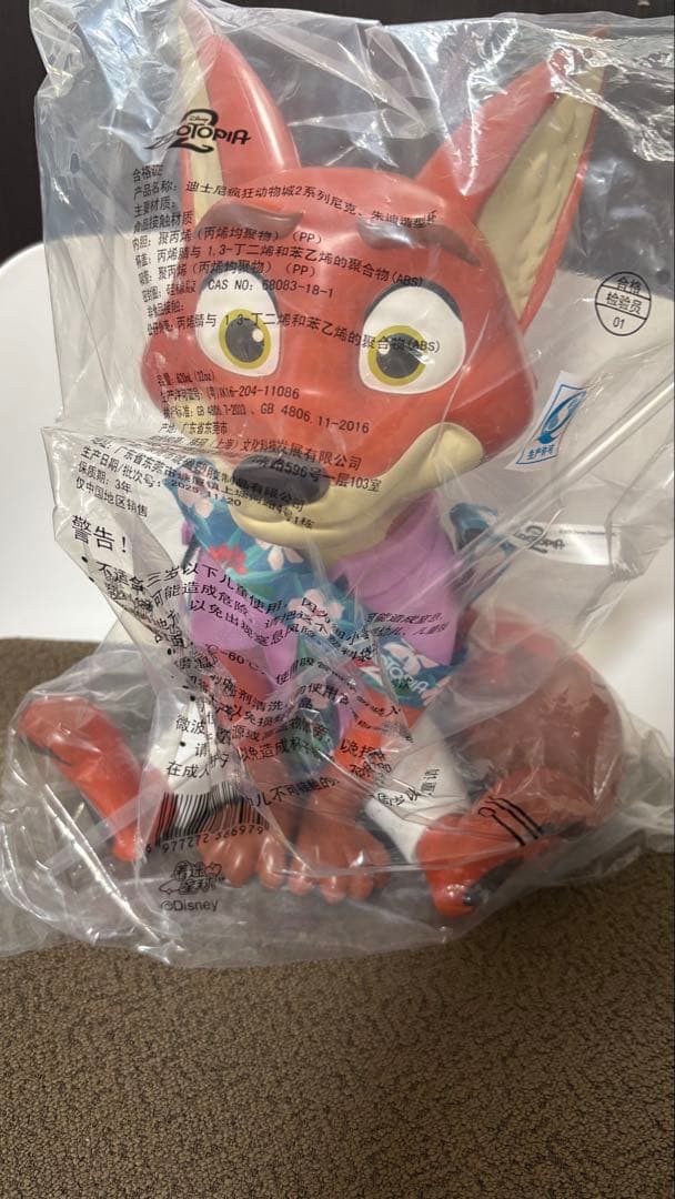 最安値】【台湾限定】ズートピア2 ニック ドリンクホルダー - メルカリ