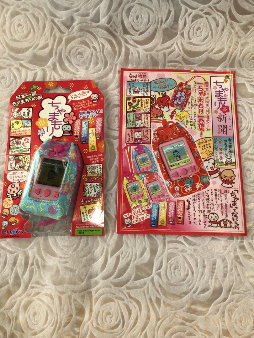 激レア】【未開封】ちゃまもり 日本一周ちゃまもりの旅 夢はばたく