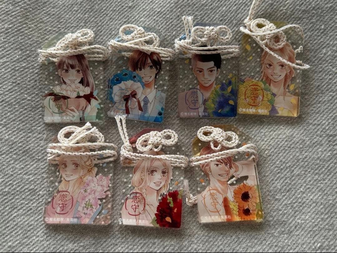 君に届け展 アクリルお守り コンプリートセット Amazon.co.jp: 君に届け 君に届け展 トレーディングアクリルお守り