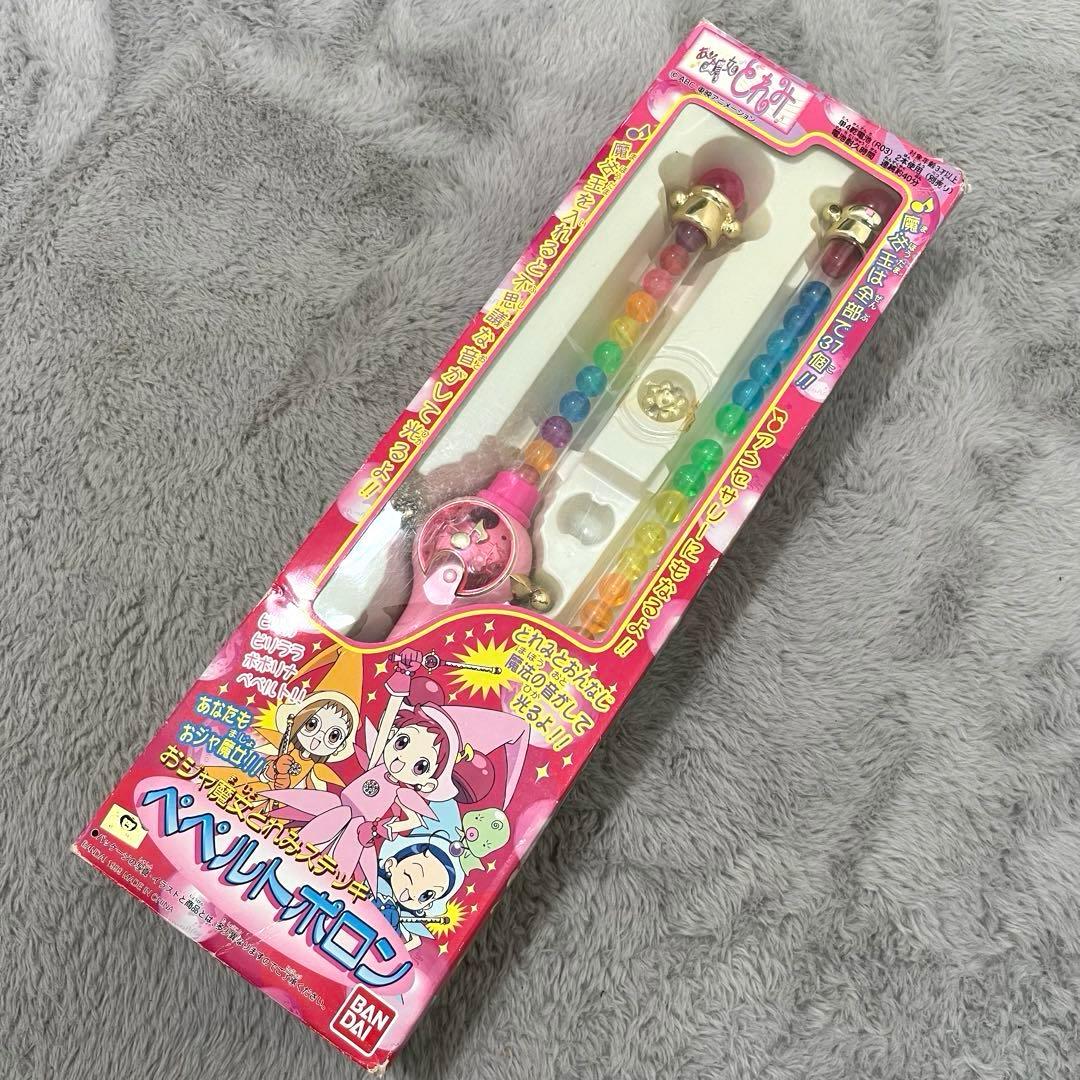 【即購入可！】おジャ魔女どれみ ぺペルトポロン プワプワポロン 当時物 魔法玉 Special Memorize おジャ魔女どれみ ペペルトポロン - sweet candy