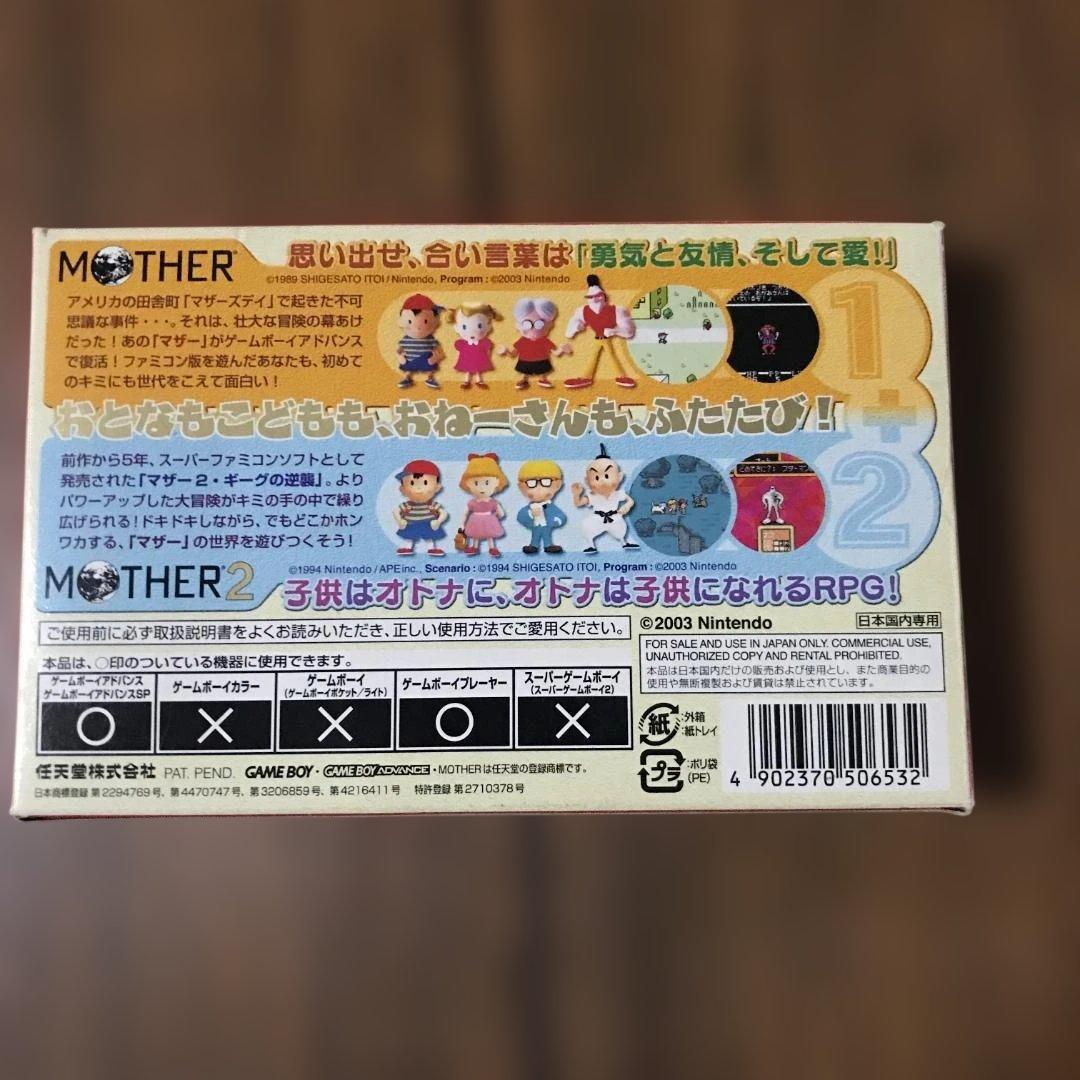 GBAソフト まとめ売り 16本セット - メルカリ