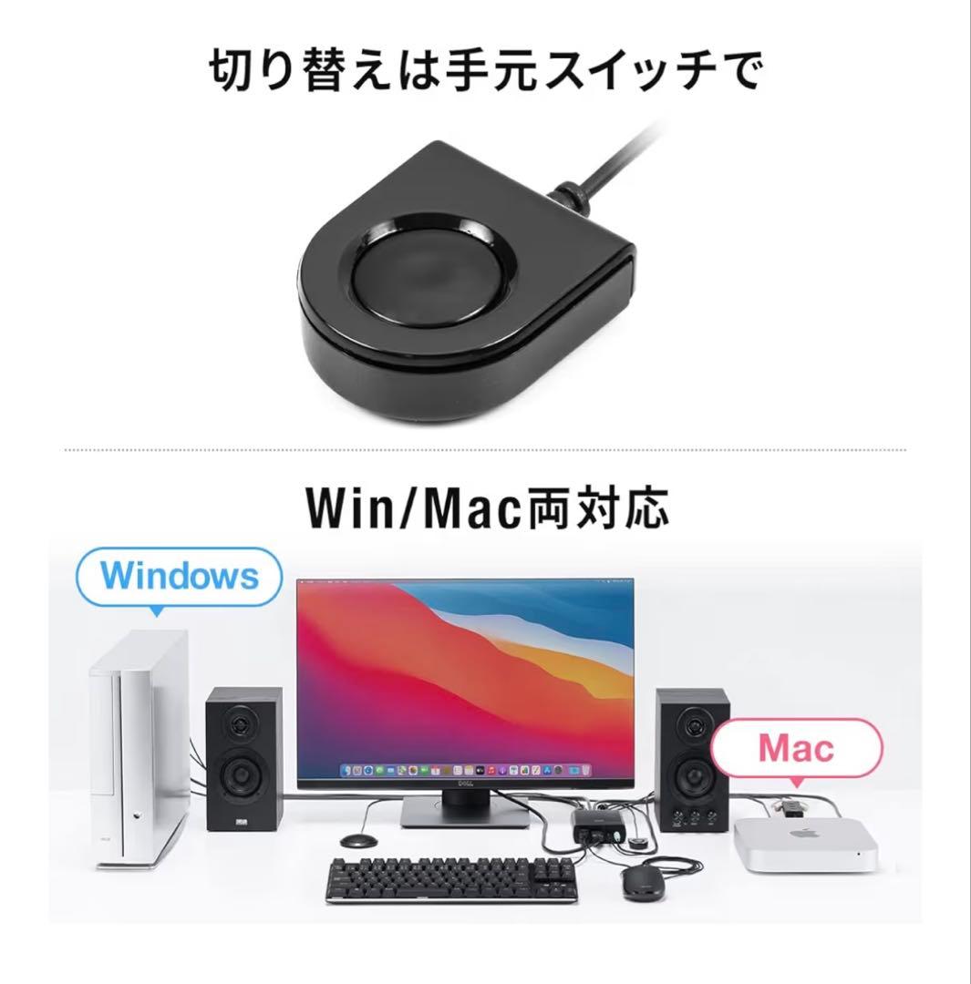 新品未開封】サンワダイレクト KVMスイッチ400-SW038 - メルカリ