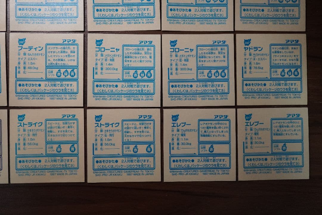 ポケモン 最強シール烈伝 改 金プリズム ゴールドレア 42枚 まとめ