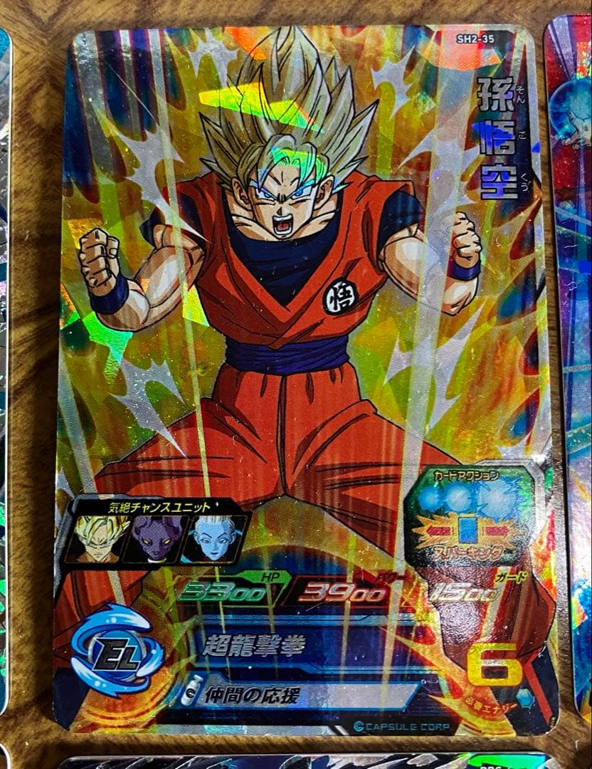 孫悟空 まとめ売り ドラゴンボールヒーローズ - メルカリ