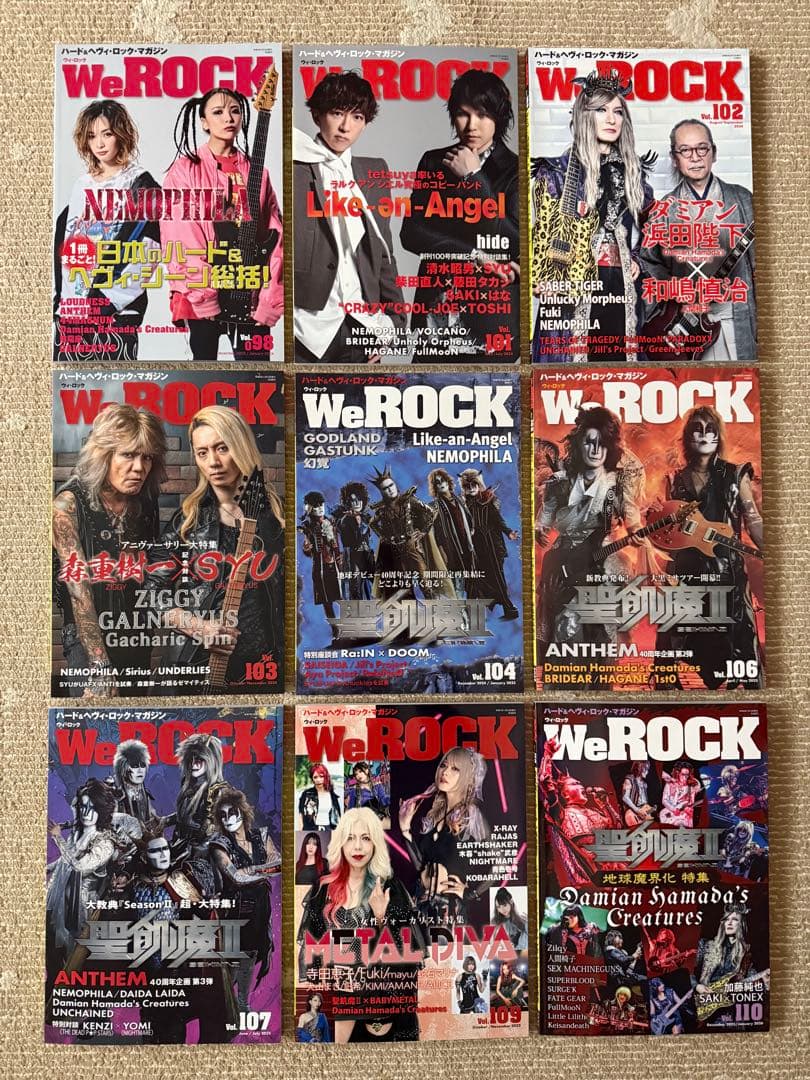 We ROCK ウィ・ロック We Rock（ウィ・ロック）｜定期購読 - 雑誌のFujisan