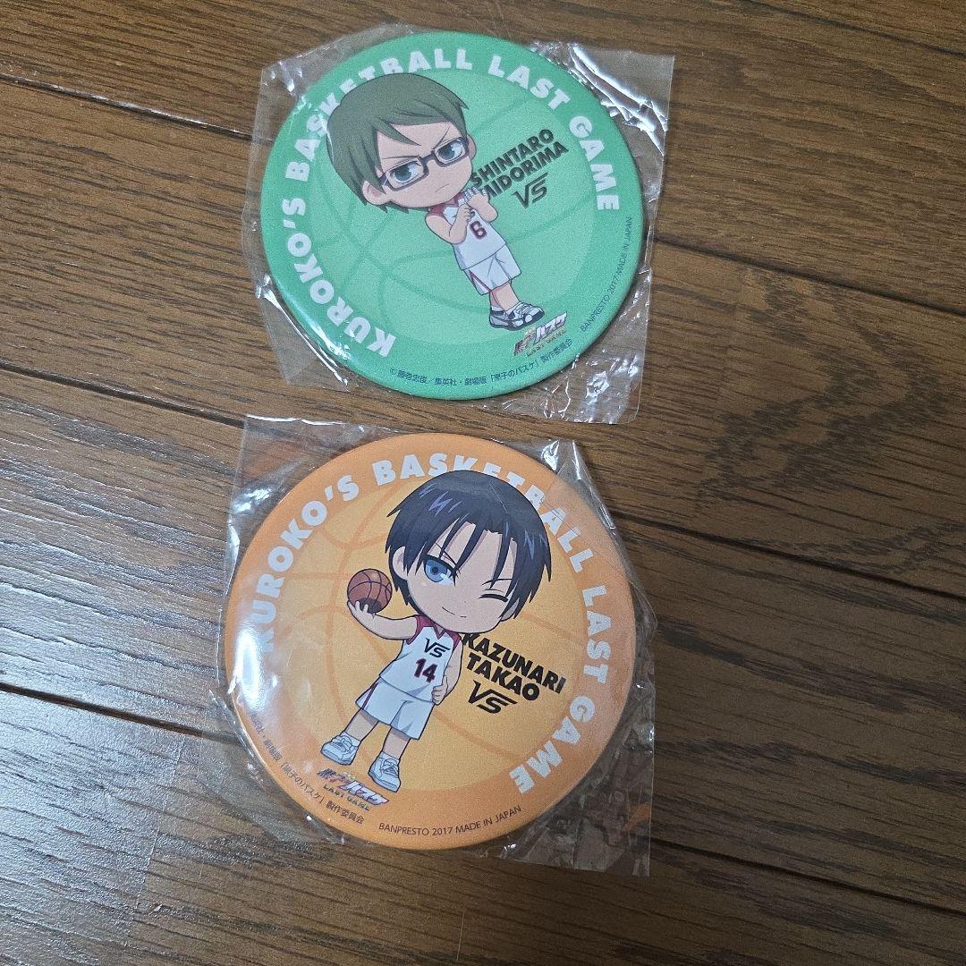 黒子のバスケ 黒バス ビッグ缶バッジ 高尾和成 緑間真太郎 - メルカリ